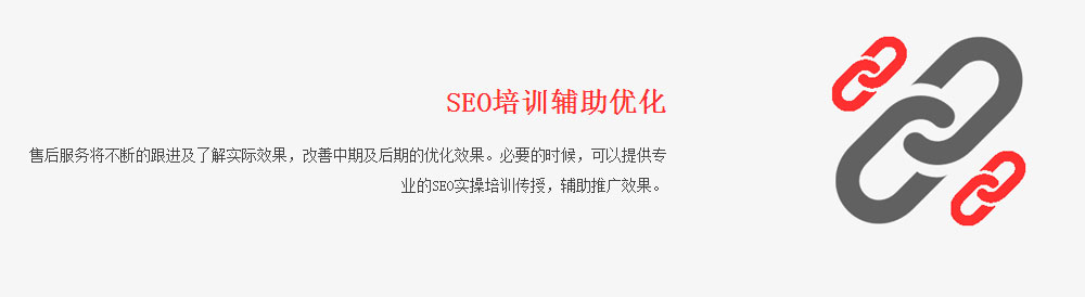 奕江SEO优化